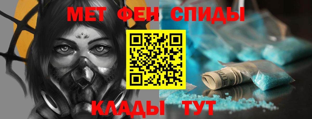 Амфетамин  Амфетамин  Вход с VPN  Amphetamine 98%  Бугуруслан 