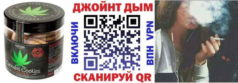 Еда ТГК марихуана  Бугуруслан 