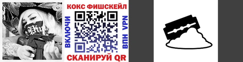 Кокаин VHQ  Бугуруслан 