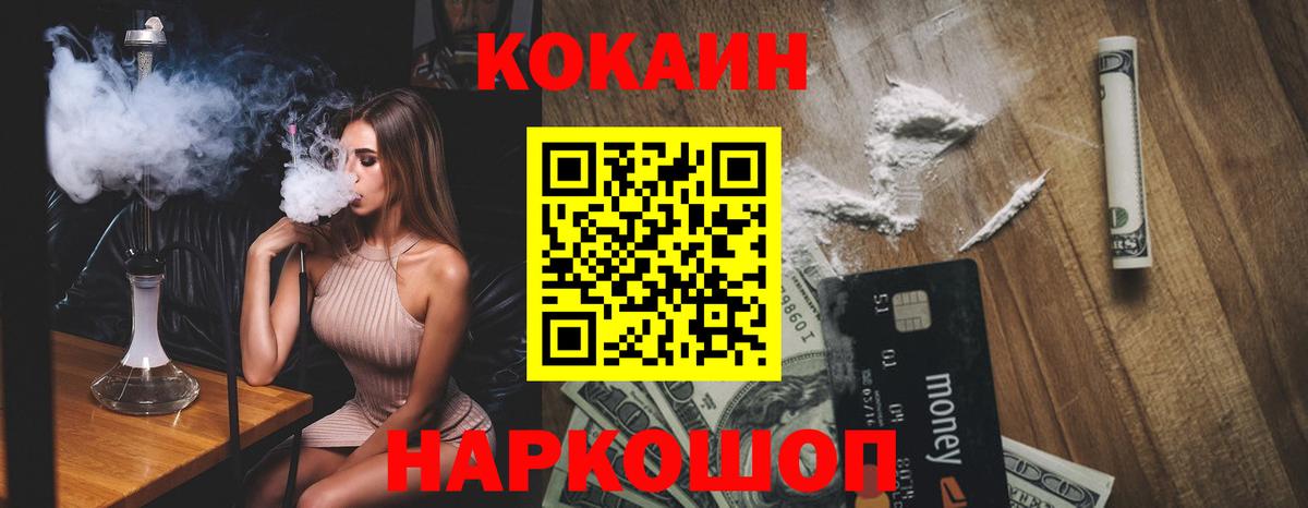 Бугуруслан  Cocaine 97%  Вход с VPN  как найти закладки  КОКАИН 99%  КОКАИН 