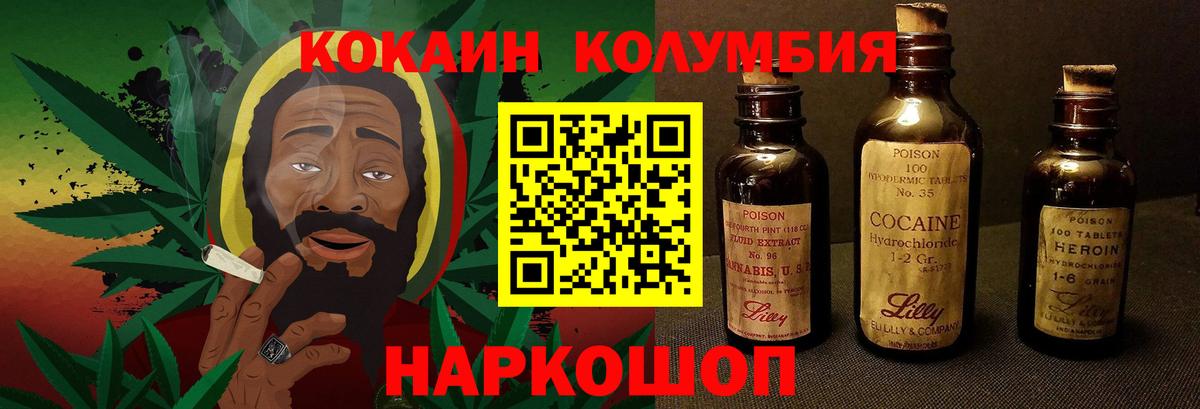 КОКАИН 99% Бугуруслан
