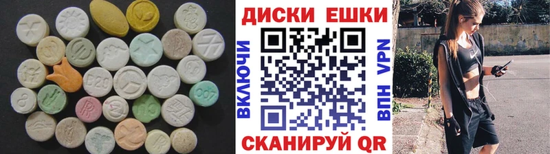 где купить наркоту  блэк спрут сайт  Ecstasy MDMA  Бугуруслан 
