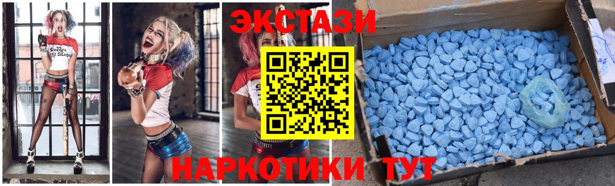 Экстази Дубай  Вход с VPN  omg ТОР  Бугуруслан  ЭКСТАЗИ Punisher 
