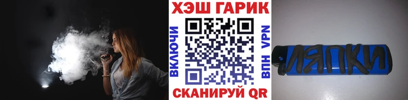 даркнет формула  дарнет шоп  Бугуруслан  ГАШ Cannabis 