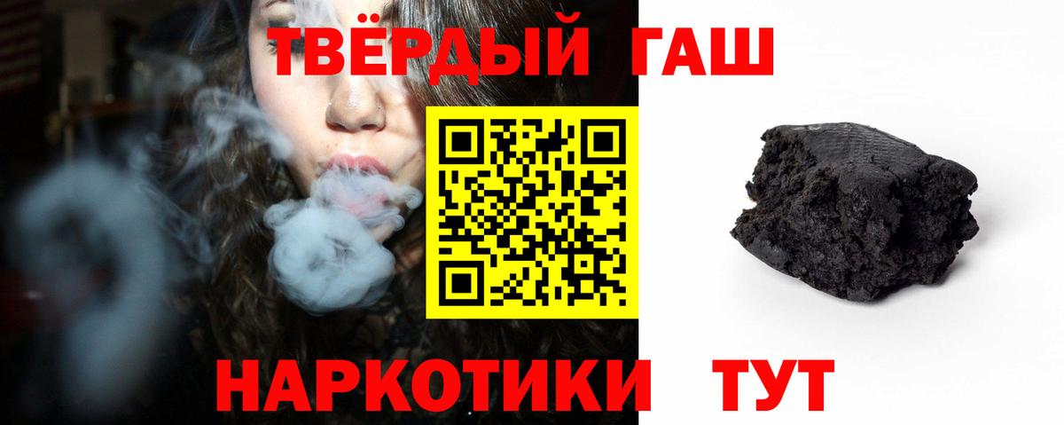Cocaine  A PVP СК   Бугуруслан  НБОМе  ГАШ  МЕФ  Вход с VPN  Меф МЯУ МЯУ   Марихуана 