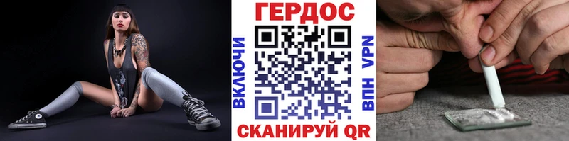 kraken зеркало  Бугуруслан  Героин гречка  наркотики 