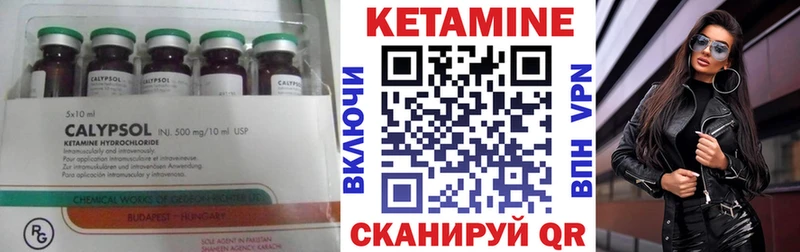 КЕТАМИН ketamine  Бугуруслан 