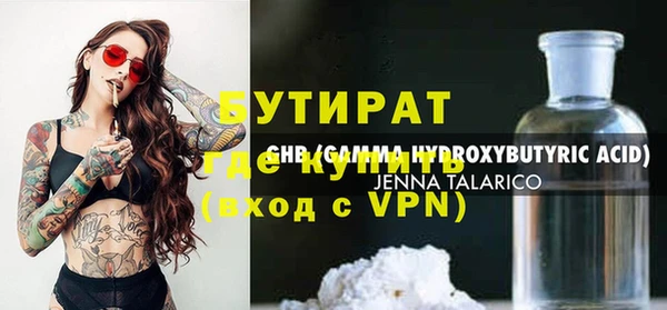 наркотики Абдулино