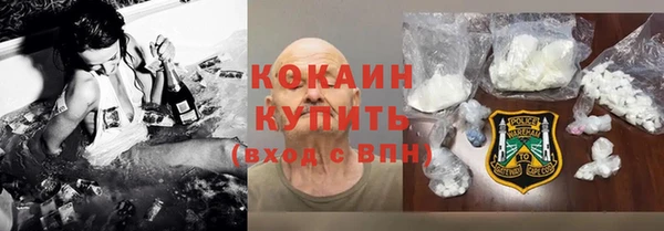 кокаин VHQ Абаза