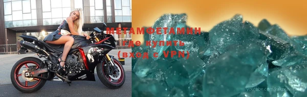 кокаин VHQ Абаза