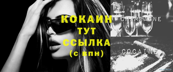наркотики Абдулино