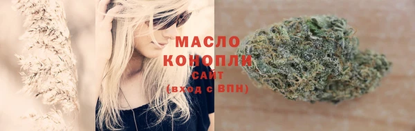 наркотики Абдулино