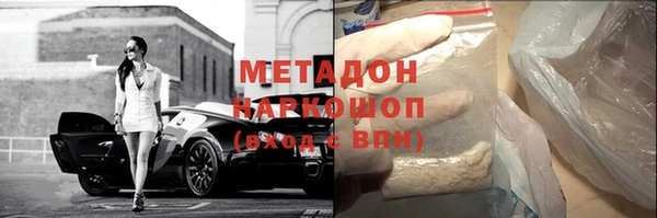 кокаин VHQ Абаза