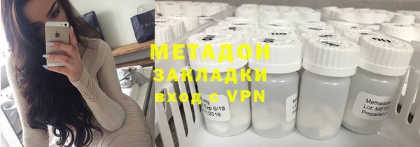 наркотики Абдулино