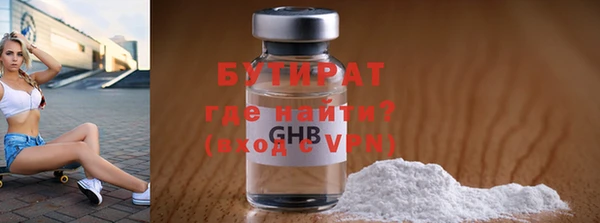 наркотики Абдулино