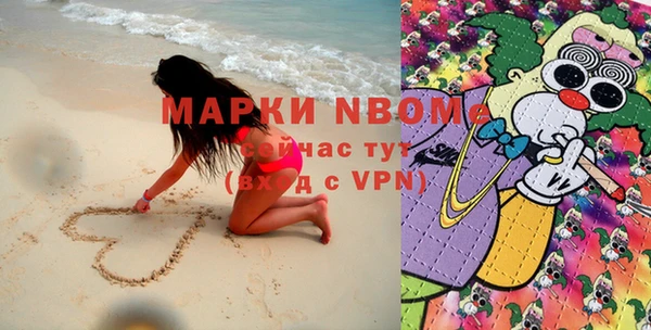 наркотики Абдулино