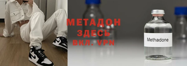 скорость mdpv Алексин