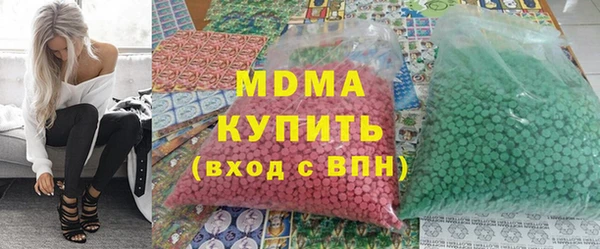 скорость mdpv Алексин