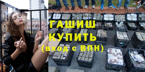 кокаин VHQ Абаза