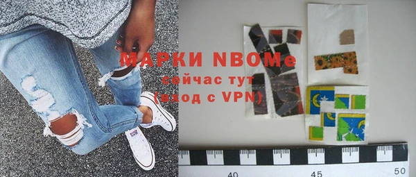кокаин VHQ Абаза