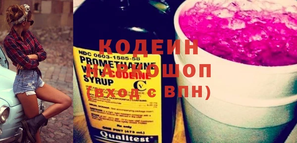 кокаин VHQ Абаза