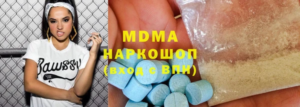 наркотики Абдулино