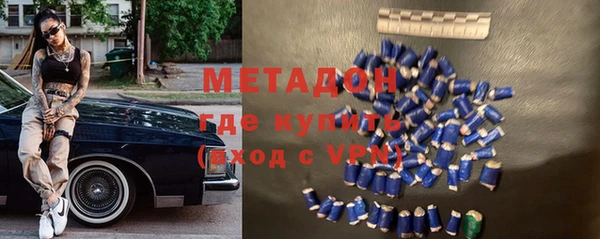 кокаин VHQ Абаза