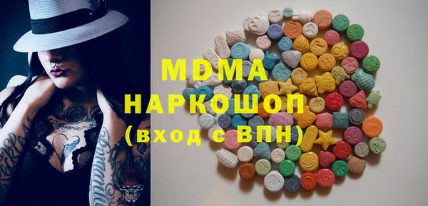 скорость mdpv Алексин