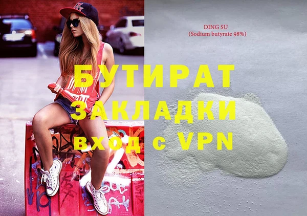 наркотики Абдулино
