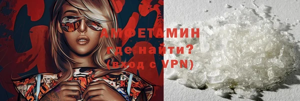 кокаин VHQ Абаза