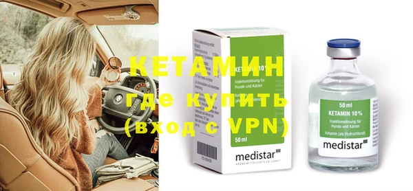 кокаин VHQ Абаза