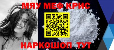 ALPHA PVP Бугуруслан