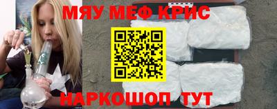 крисы Берёзовский