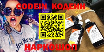 ПСИЛОЦИБИНОВЫЕ ГРИБЫ Бузулук