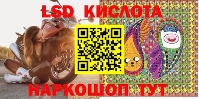 каннабис Бийск