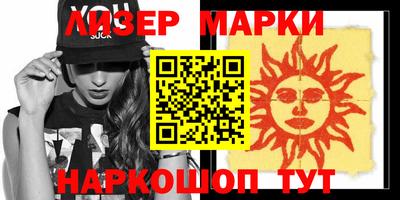 ПСИЛОЦИБИНОВЫЕ ГРИБЫ Бузулук