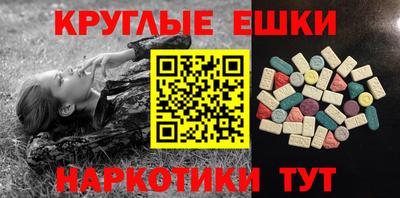 ПСИЛОЦИБИНОВЫЕ ГРИБЫ Бузулук