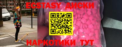 каннабис Бийск