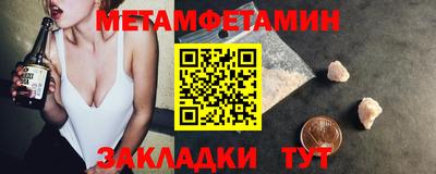 ALPHA PVP Бугуруслан