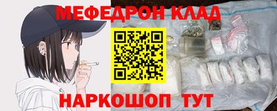 ALPHA PVP Бугуруслан