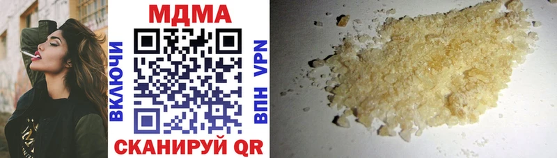 дарнет шоп OMG как войти МДМА кристаллы Бугуруслан
