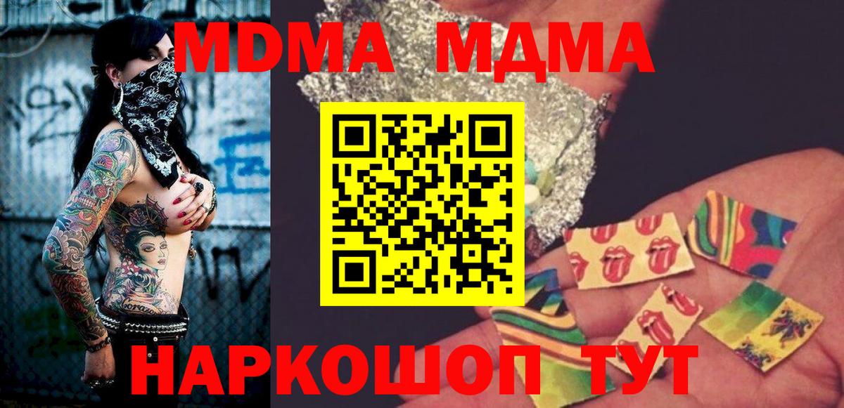 MDMA VHQ Бугуруслан