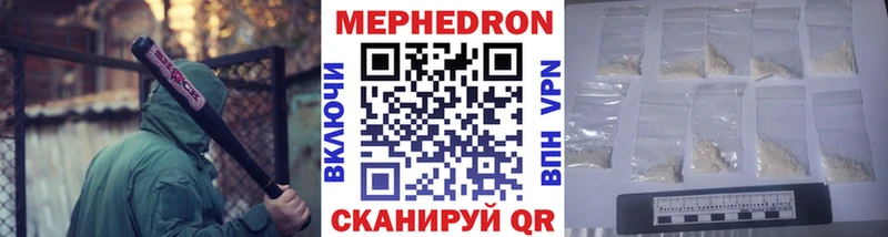 МЕФ VHQ  KRAKEN как войти  Бугуруслан 