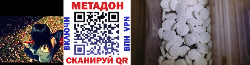 наркотики  ОМГ ОМГ ссылки  МЕТАДОН VHQ  Бугуруслан 