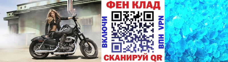 МЕТАМФЕТАМИН мет  Бугуруслан 