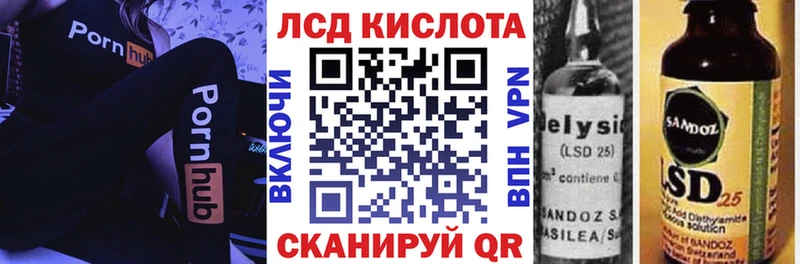 OMG маркетплейс  где можно купить   Бугуруслан  Марки NBOMe 1,8мг 