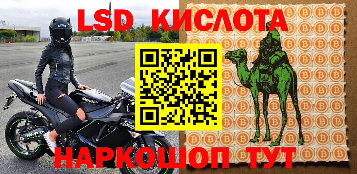 наркошоп  Наркотические марки 1,5мг  Бугуруслан  Вход с VPN  Наркотические марки 1,5мг 