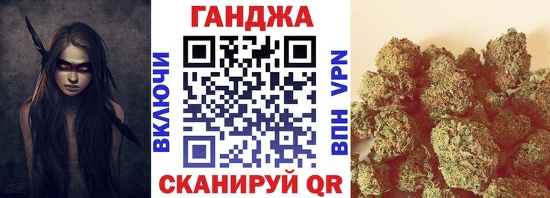 Конопля сатива закладки Бугуруслан