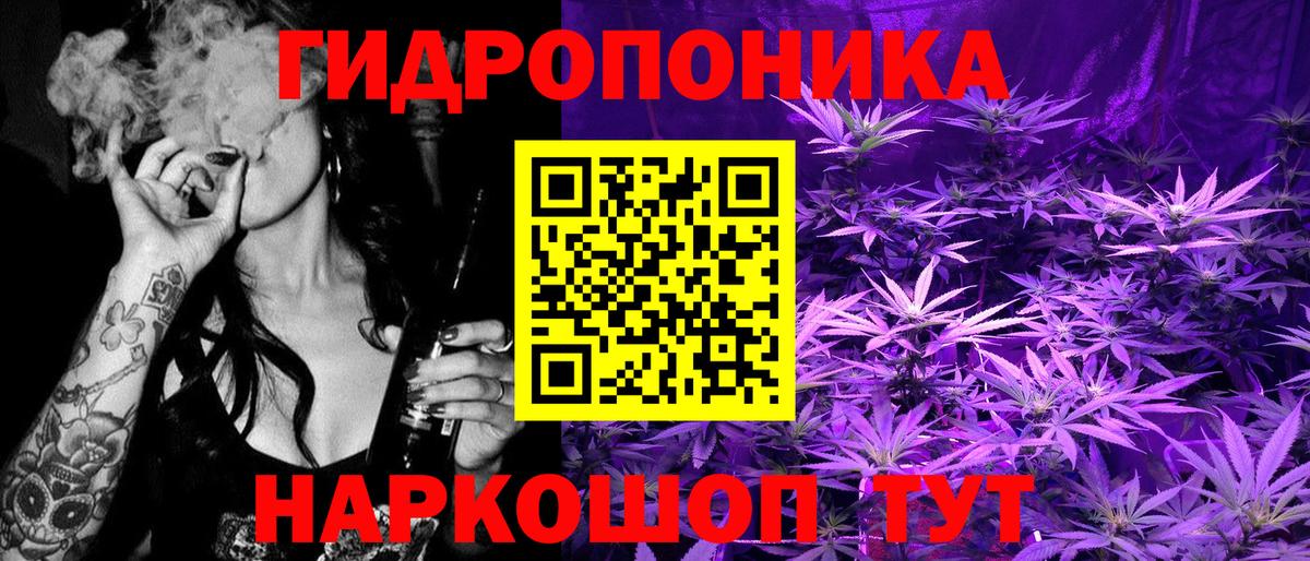 Конопля Bruce Banner  Вход с VPN  Бошки Шишки семена  Бугуруслан 